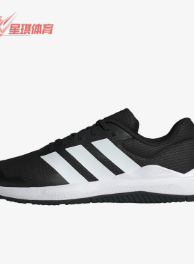 Adidas/阿迪达斯正品DropsetBase新款男支撑经典休闲训练鞋JS3045
