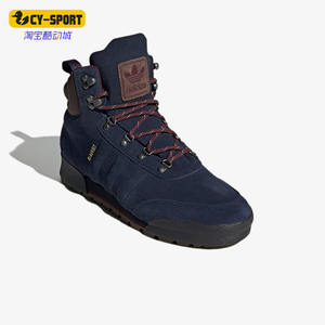 Adidas/阿迪达斯正品男士透气缓震休闲耐磨高帮板鞋EE6207