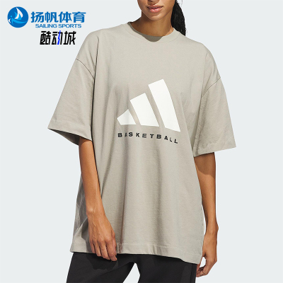 Adidas/阿迪达斯正品ADI BB TEE男女针织休闲短袖T恤JD6127