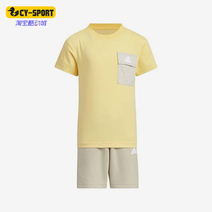 运动套装 Adidas IT4044 短裤 小童针织短袖 阿迪达斯正品 新款