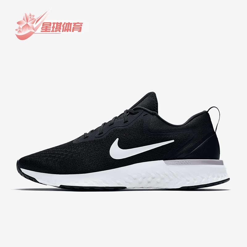 Nike/耐克正品ODYSSEY REACT 男士缓震透气跑步鞋AO9819-001