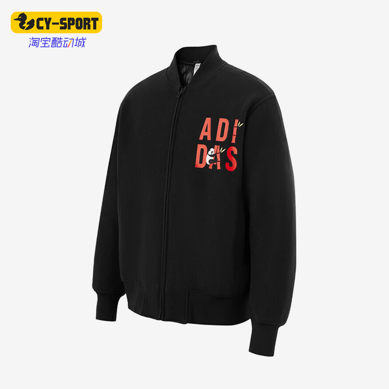 Adidas/阿迪达斯正品秋冬男女立领拉链长袖经典夹克棉服KA3975