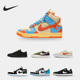 耐克男女正品 100 运动板鞋 Nike 清仓特价 DV1309 CJ0882 001