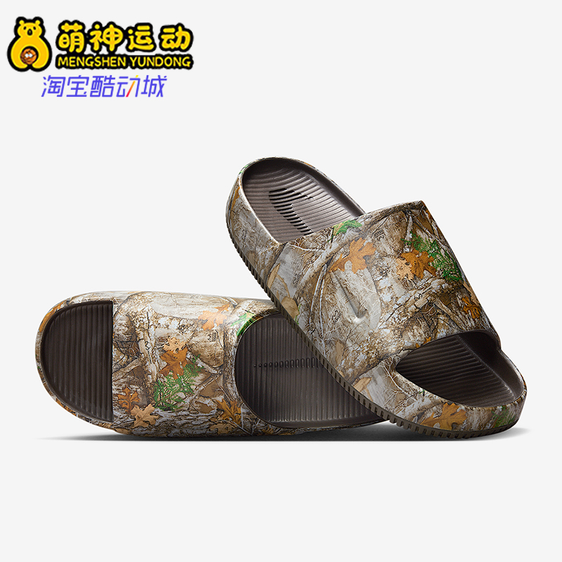 Nike/耐克正品Calm RealTree男士休闲日常时尚耐磨拖鞋IB2885-200
