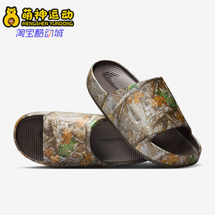 Nike/耐克正品Calm RealTree男士休闲日常时尚耐磨拖鞋IB2885-200