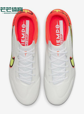 Nike/耐克正品男女简约低帮减震防滑耐磨足球鞋DB0822-176