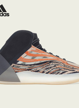 Adidas/阿迪达斯官方正品Yeezy QUANTUM运动男子实战篮球鞋GW5314