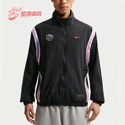 Nike/耐克正品2026男士拉链拒水篮球运动立领梭织外套IR6278-010