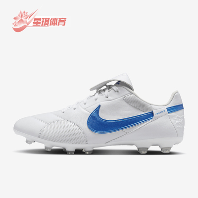 Nike/耐克男士款正品运动足球鞋