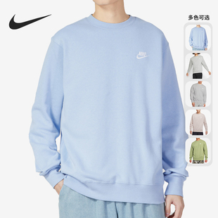 Nike/耐克正品春秋新款男子宽松运动休闲长袖卫衣BV2667-379