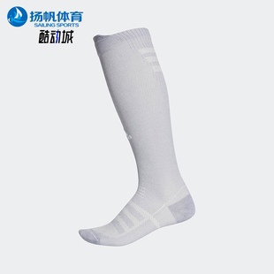 阿迪达斯正品 透气运动袜一双装 冬季 男女针织经典 CV7697 款 Adidas