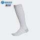 阿迪达斯正品 透气运动袜一双装 冬季 男女针织经典 CV7697 款 Adidas