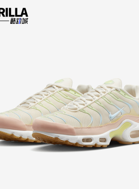 Nike/耐克正品Air Max Plus女士运动简约弹力休闲鞋DZ3671-800