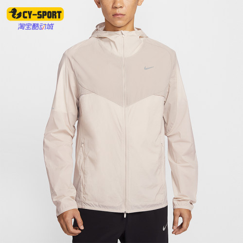 Nike/耐克正品2026春季款男士日常拼接梭织运动外套IF2368-236