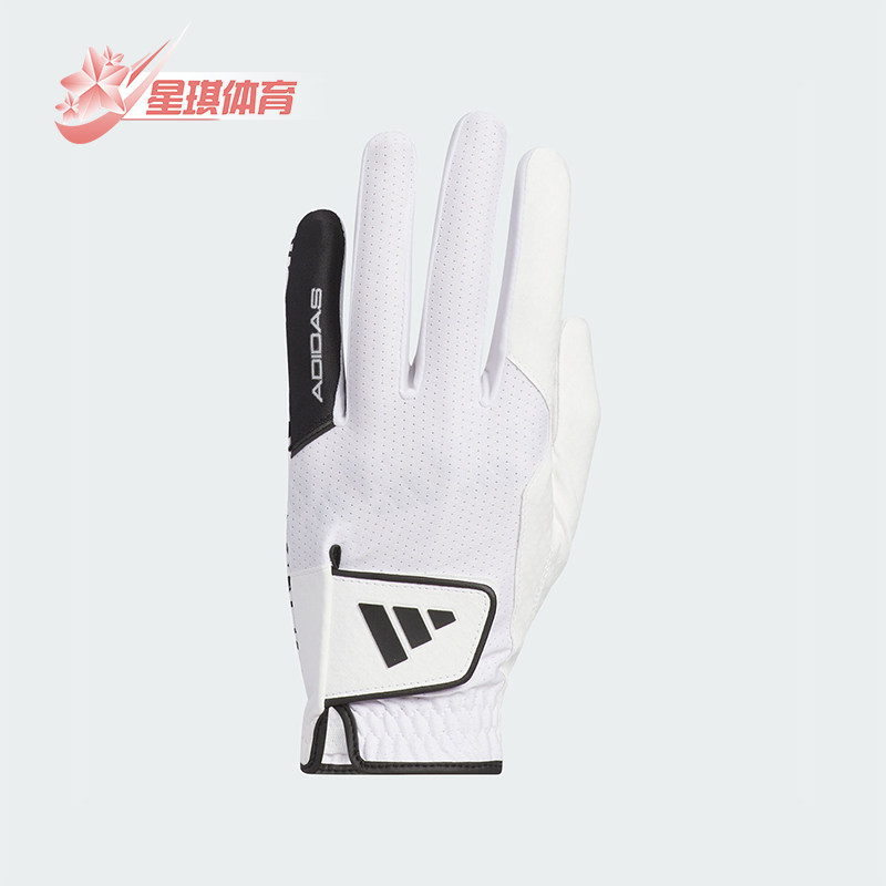 Adidas/阿迪达斯正品COOL HIGH GR 24男士款秋季高尔夫手套IN6690,运动包/户外包/配件,手套,淘宝优惠券,粉丝福利购,淘宝优惠卷