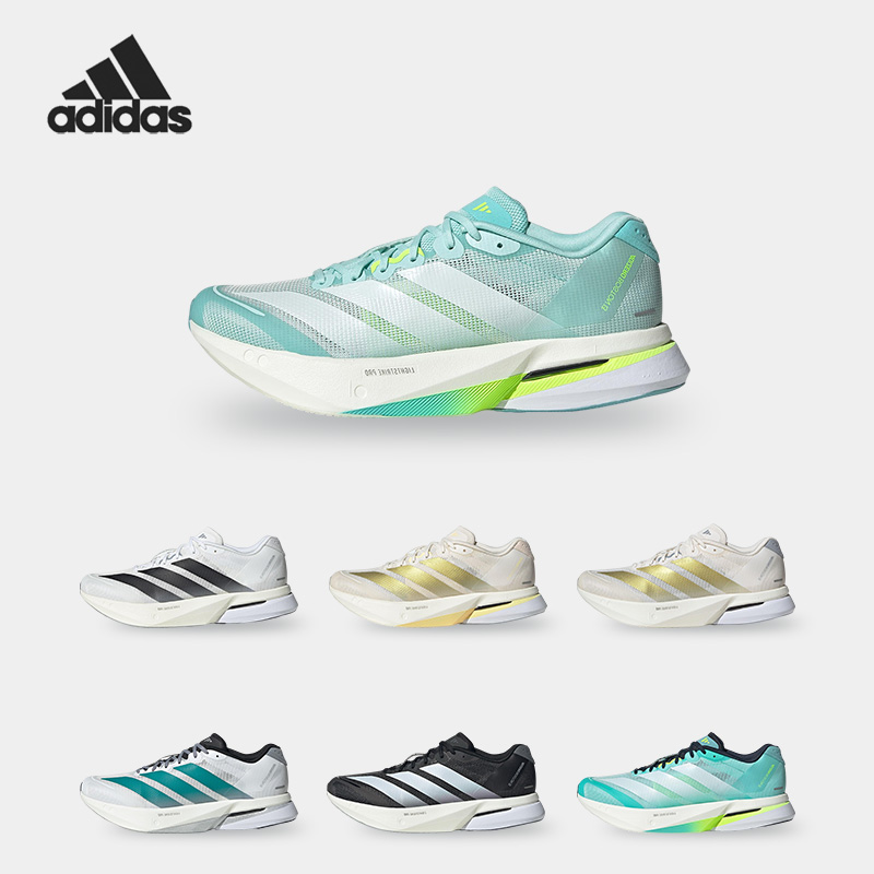 Adidas/阿迪达斯正品ADIZERO男女透气训练缓震跑步鞋JR4791