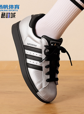 Adidas/阿迪达斯正品三叶草女士透气低帮经典简约潮流板鞋IH1599