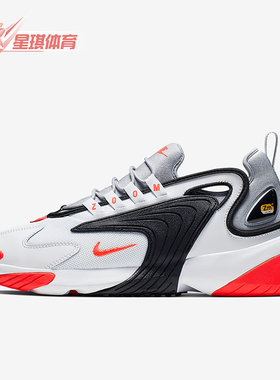 Nike/耐克正品ZOOM 2K男士绑带缓震运动拼接老爹鞋AO0269-105