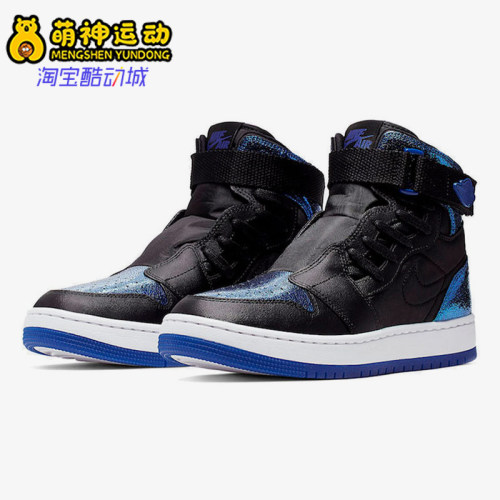 Nike/耐克正品JORDANAIRJORDAN新款女经典黑蓝色板鞋AV4052-041