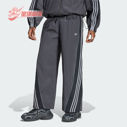 Adidas/阿迪达斯正品三叶草男士运动休闲复古亲肤宽松长裤KX4833