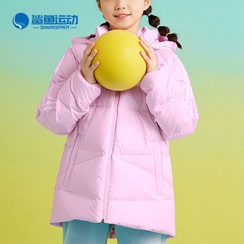 阿迪达斯儿童羽绒服HM7164