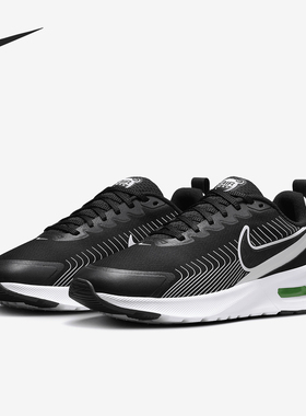 Nike/耐克正品Air Max Nuaxis男士缓震气垫跑步鞋FD4329-005