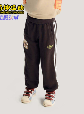 Adidas/阿迪达斯正品三叶草新款儿童经典黑色束脚运动裤KS3166