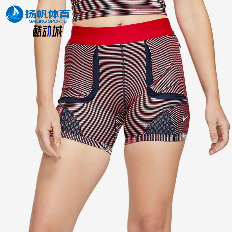 Nike/耐克正品时尚女士条纹高腰紧身透气经典健身短裤CU0224-498