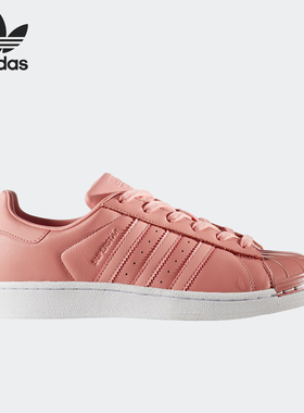 Adidas/阿迪达斯正品三叶草男女同款复古贝壳头板百搭鞋BY9750