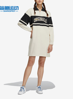 Adidas/阿迪达斯正品AU DRESS 女子运动翻领长袖连衣裙HY4178