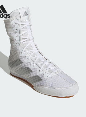 Adidas/阿迪达斯正品春季男女训练透气耐穿室内拳击运动鞋JS4685