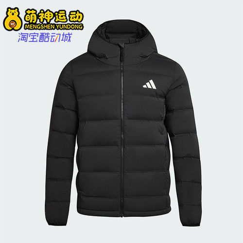 Adidas/阿迪达斯正品HELIONIC男士保暖连帽休闲运动羽绒服KH3993