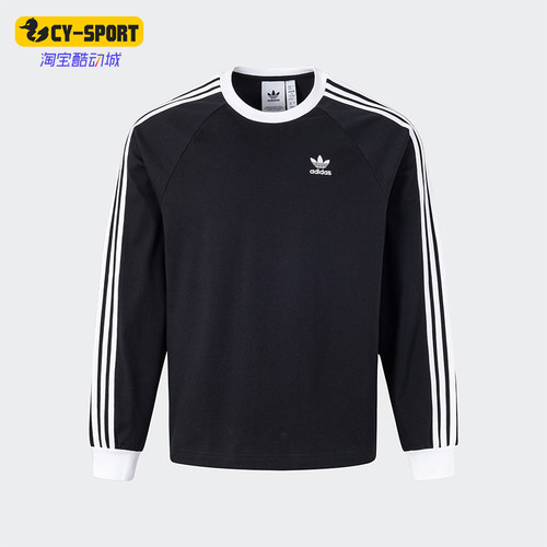 Adidas/阿迪达斯正品三叶草男士经典宽松休闲圆领T恤KE5824