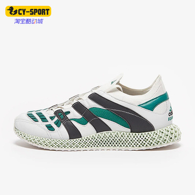 Adidas/阿迪达斯正品Accelerator 4D男子运动透气足球鞋 GX0223