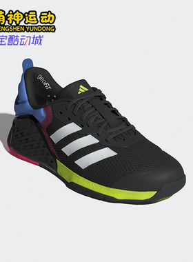 Adidas/阿迪达斯正品DROPSET 3男士耐磨运动缓震力量训练鞋JR1667