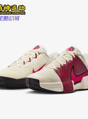 Nike/耐克正品GP Challenge Pro女士缓震经典网球鞋FB3146-104