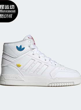 Adidas/阿迪达斯正品三叶草DROP STEP J大童运动休闲鞋HP7793