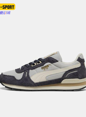 Puma/彪马正品RX 737 Vintage男女耐磨经典低帮运动鞋401332-01