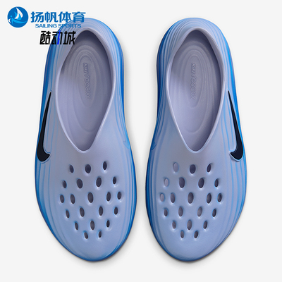 Nike/耐克正品ReactX Rejuven8男士轻盈一脚蹬透气凉鞋IB6366-400