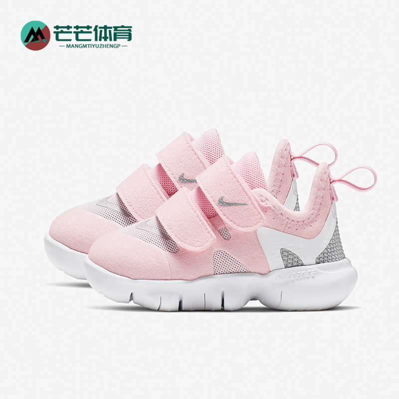 nike耐克正品魔术贴透气运动鞋