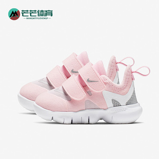 低帮轻便运动鞋 5.0休闲婴童时尚 600 AR4146 耐克正品 Nike FREE