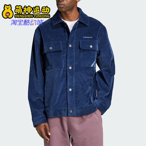 阿迪达斯女士灯芯绒翻领外套