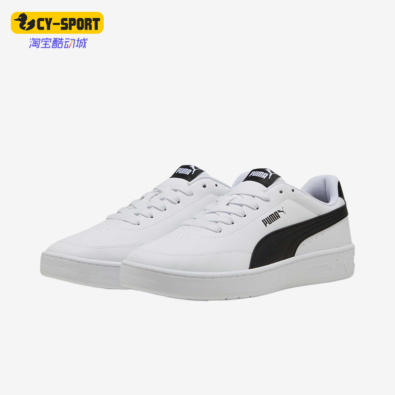 Puma/彪马正品2025男女运动低帮经典透气缓震系带板鞋402223-01