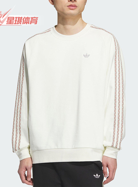 Adidas/阿迪达斯正品三叶草男女圆领运动休闲针织套头卫衣KC0108