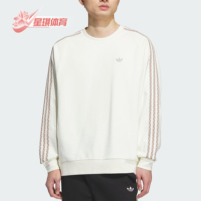 Adidas/阿迪达斯正品三叶草男女圆领运动休闲针织套头卫衣KC0108