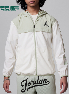 Nike/耐克正品Jordan大童经典舒适轻便梭织外套HM4766-088