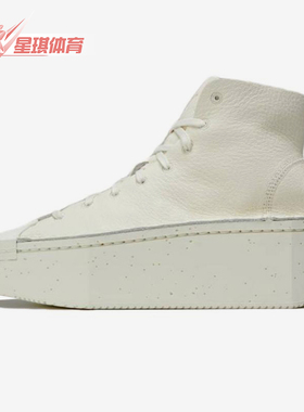 Adidas/阿迪达斯正品男女同款高帮运动舒适生活休闲鞋IG4096