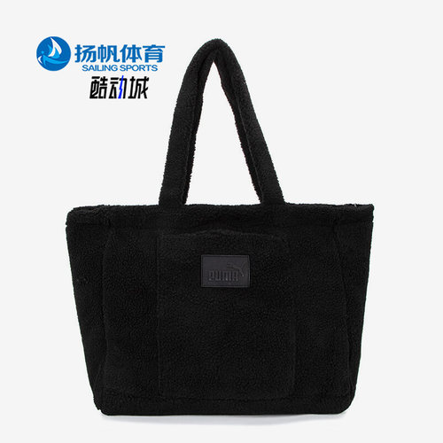 Puma/彪马正品羊羔毛挎包