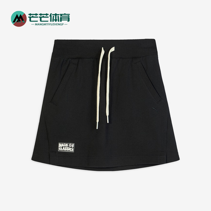 Puma/彪马正品HAUS OF CLASSICS女士运动抽绳休闲短裙633732-01