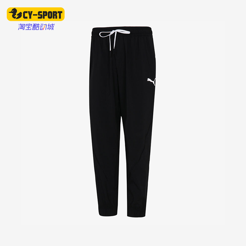 Puma/彪马正品春季新款男士运动经典跑步休闲针织长裤521533-01